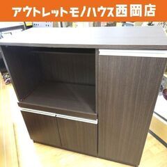 ミドルレンジボード 幅90cm 奥行40㎝ 高さ89㎝ 木製 ダ...
