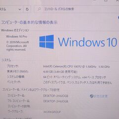 中古良品 Wi-Fi有 15インチ ノートパソコン ASUS X551C Celeron 4GB 