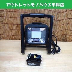 マキタ 充電式LEDスタンドライト ML805 18V バッテリ付 makita 投光器