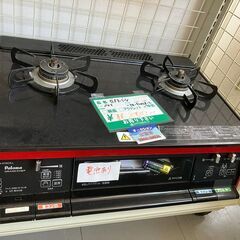パロマ ガステーブル LPガス用 PA-91WCR-L ガスコンロ