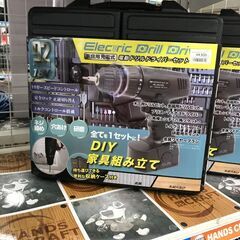 ✨ヒロ　DIY用92Pドリルドライバーセット　新品✨うるま市田場✨
