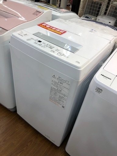 全自動洗濯機 TOSHIBA AW-45M9 2021年製 - 生活家電