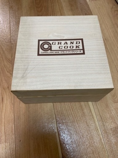 グランドクックシリーズ　鍋譲ります