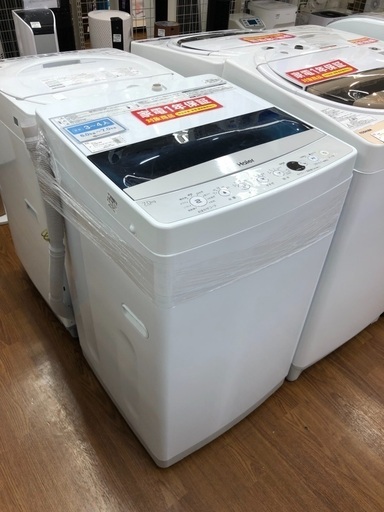 全自動洗濯機　Haier  2020年製　JW-C70C