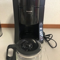 決まりました　Panasonicコーヒーメーカー（NC-A55P）