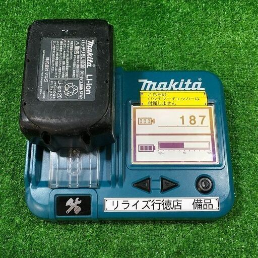 マキタ HR171D 充電式ハンマドリル17㎜ 18V【市川行徳店】【店頭取引