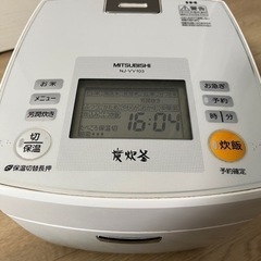 決まりました！炊飯器　5.5合炊　炭炊釜　MITSUBISHI