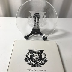 阪神タイガース　V記念プレート　白　優勝　2003年　お皿　飾り...