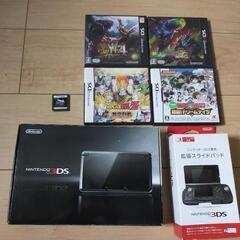 3DS 本体ソフト拡張スライドパッドセット