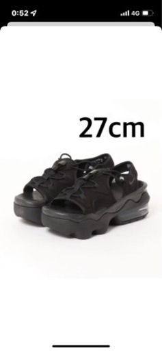 エアマックス　ココ　27センチ