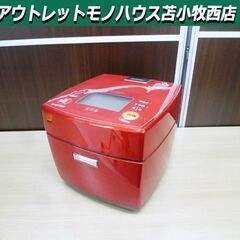 IHジャー炊飯器 5.5合炊き MITSUBISHI NJ-VX...