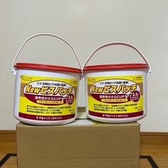 【業務用】NEWビスパッチ2個　(※バラ売り可)