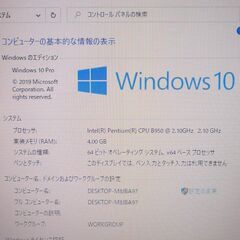 中古良品 15インチ ノートパソコン NEC PC-LS150FS6B Pentium 4GB 500G 