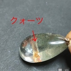 【ネット決済】クォーツインガーデン クォーツ(貫通水晶) ペンダ...