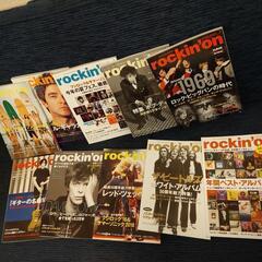 rockin' on ロッキングオン　洋楽雑誌