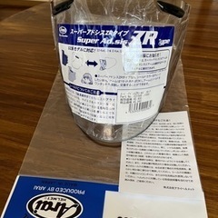 【早い者勝ち‼️】Arai ヘルメットシールドスーパーアドシスZ...