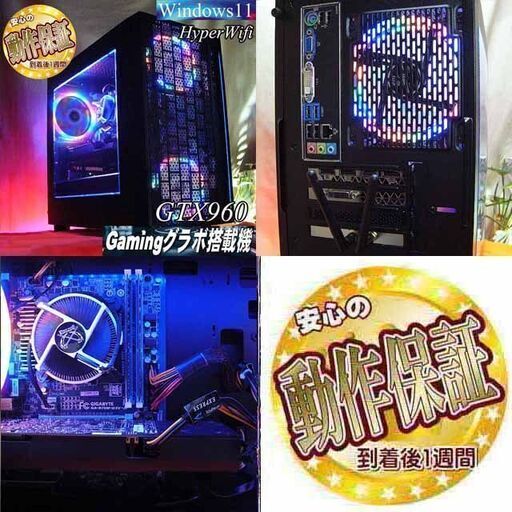 【■蒼3連◆GTX980+i7ゲーミングPC】ヴァロラント・パルワールド◎ □蒼3連◇GTX980+i7ゲーミングPC】ヴァロラント・パルワールド