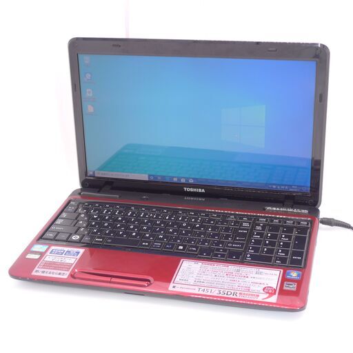 保証付 中古良品 15.6型 赤色 ノートパソコン 東芝 T451/35DR 第2世代 Core i3 4GB 500G DVDマルチ 無線 Wi-Fi Windows10 Office