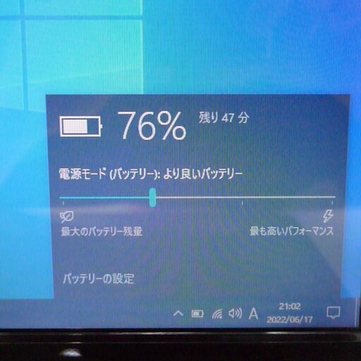 保証付 中古良品 15.6型 赤色 ノートパソコン 東芝 T451/35DR 第2世代 Core i3 4GB 500G DVDマルチ 無線 Wi-Fi Windows10 Office