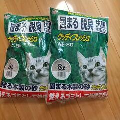 猫砂  ウッディフレッシュ 2袋セット