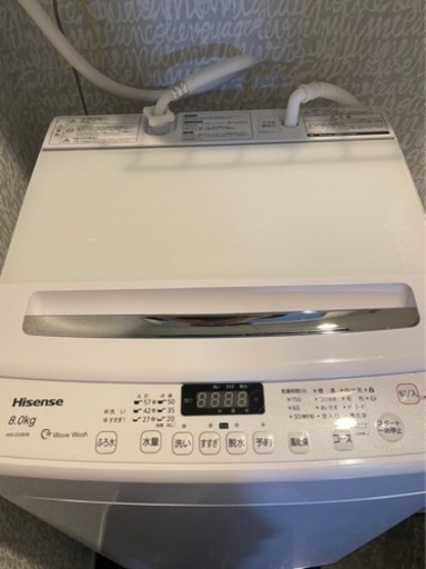全自動洗濯機 HW-DG80【洗濯8kg/風乾燥付／上開き】