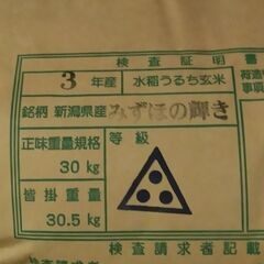 ワケあり白米10kg