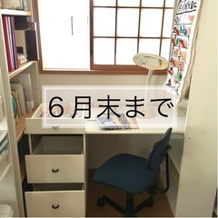 【あと3日】学習机と本棚（照明、椅子、時間割、文房具付き）ホワイト