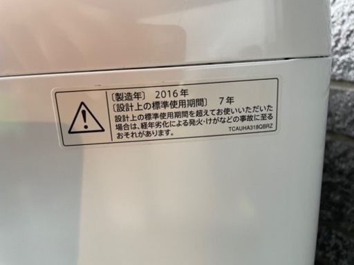 名古屋市郊外配送無料　SHARP  5.5kg洗濯機　ES-G5E3-KW