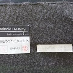 カリモク60｜スタンダードブラック｜ロビーチェア｜3シーター