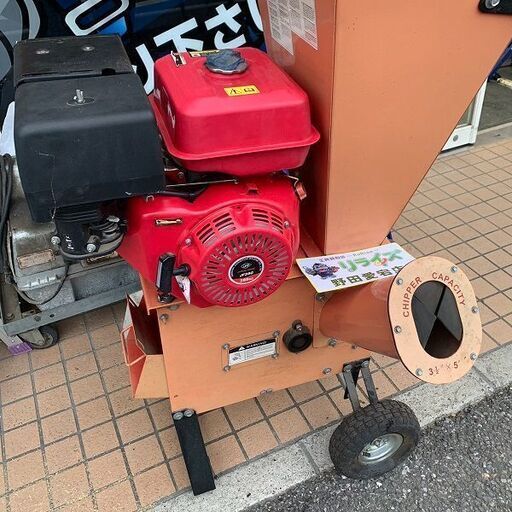 ドリームリンク Dream Link L-CS13A 粉砕機 13馬力【野田愛宕店】【店頭取引限定】【中古】ITF71P3TEET2