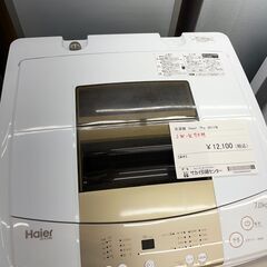洗濯機　ハイアール　2017年製　7㎏　JW-K710M　SJ299