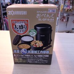 未使用品 象印 ステンレス ランチボックス 【モノ市場知立店】151 