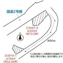 再値下げ 貸し土地（価格交渉可）