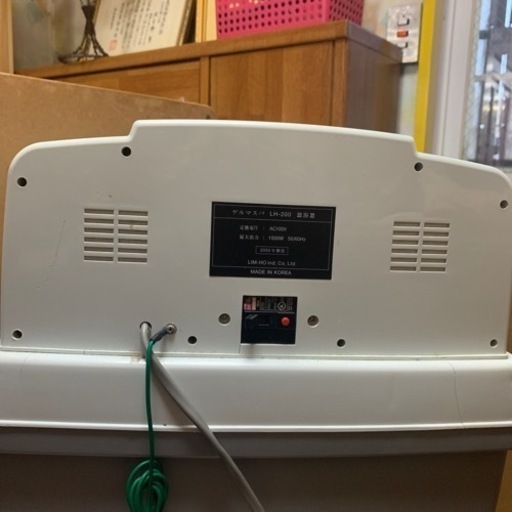 家庭用ゲルマニウム温浴器