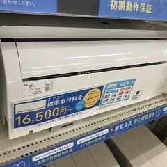 SHARP】壁掛けエアコン売ります！