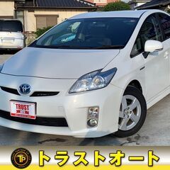 トヨタ プリウス1.8 S　車検2年保証1年付 純正ナビ ETC付 