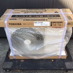 新品・未開封品 / 2.2kw（6畳～9畳】 TOSHIBA（東芝） ルームエアコン 