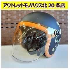 札幌【ガールズヘルメット フラワージェット DAMMTRAX】5...
