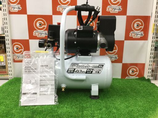 【エコツール豊田インター店】高儀 EARTH MAN エアーエアコンプレッサ オイルレス 静音タイプ 10L ACP-10A【愛知県/豊田インター店/工具】