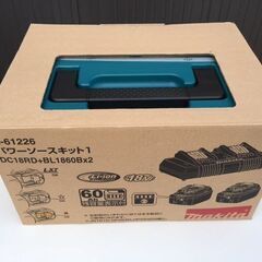 50％OFF / 新品・未開封】 makita（マキタ） パワーソースキット1 （A 