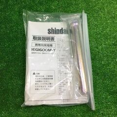 新ダイワ IEG1600M インバーター発電機【市川行徳店】【店頭取引限定