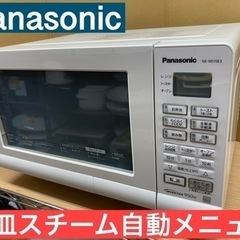 I671★ Panasonic オーブンレンジ ★ 2016年製...