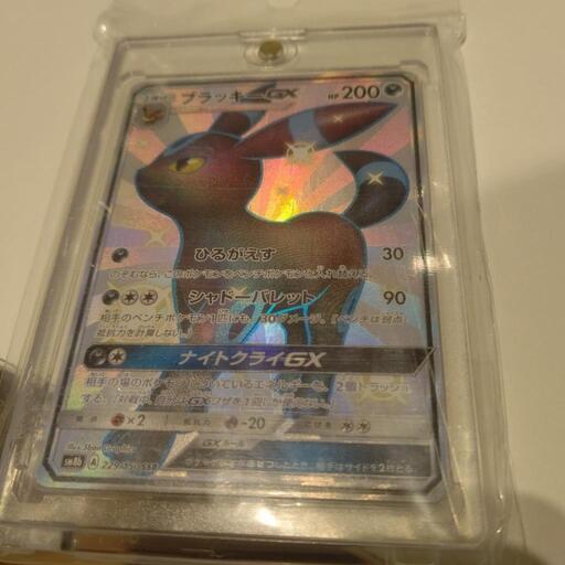 ブラッキーGX ssr
