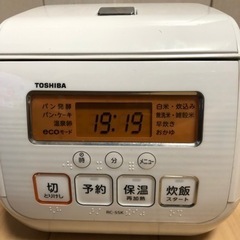 【ネット決済】東芝ジャー炊飯器　3合炊き