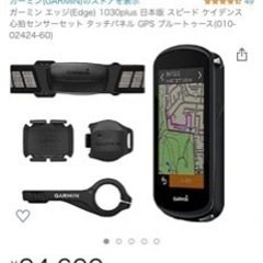 PINARELLO PRINCE  ロードバイク