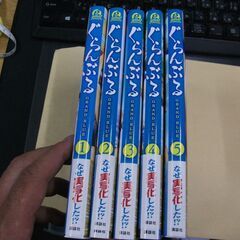 ぐらんぶる コミック 1-5巻セット (アフタヌーンKC) 吉岡...
