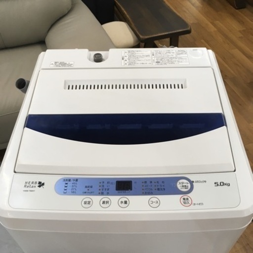 S187HerbRelax YWMT50A1ヤマダ電機オリジナル 全自動電気洗濯機 (5kg)⭐動作確認済 ⭐クリーニング済