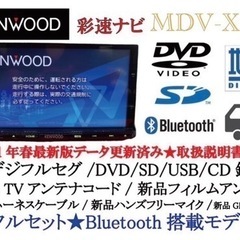 KENWOOD 最上級 MDV-X701 フルセグTV 新品パーツ多数フルセット さ-5