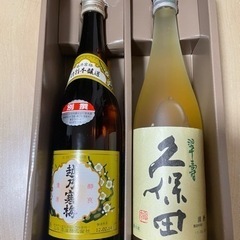 日本酒　越乃寒梅、久保田　翠寿　あげます。(即決まりました😅)