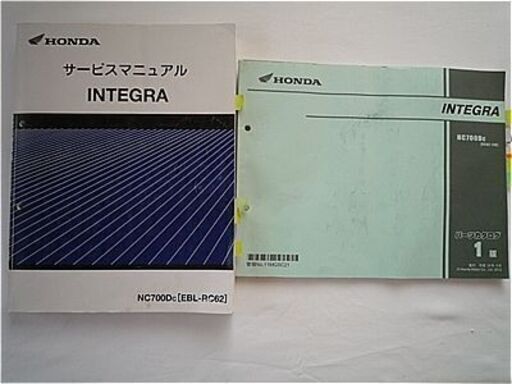 最終値下げ] 6月26日まで HONDA INTEGRA インテグラ700 DCT ETC付 7インチ